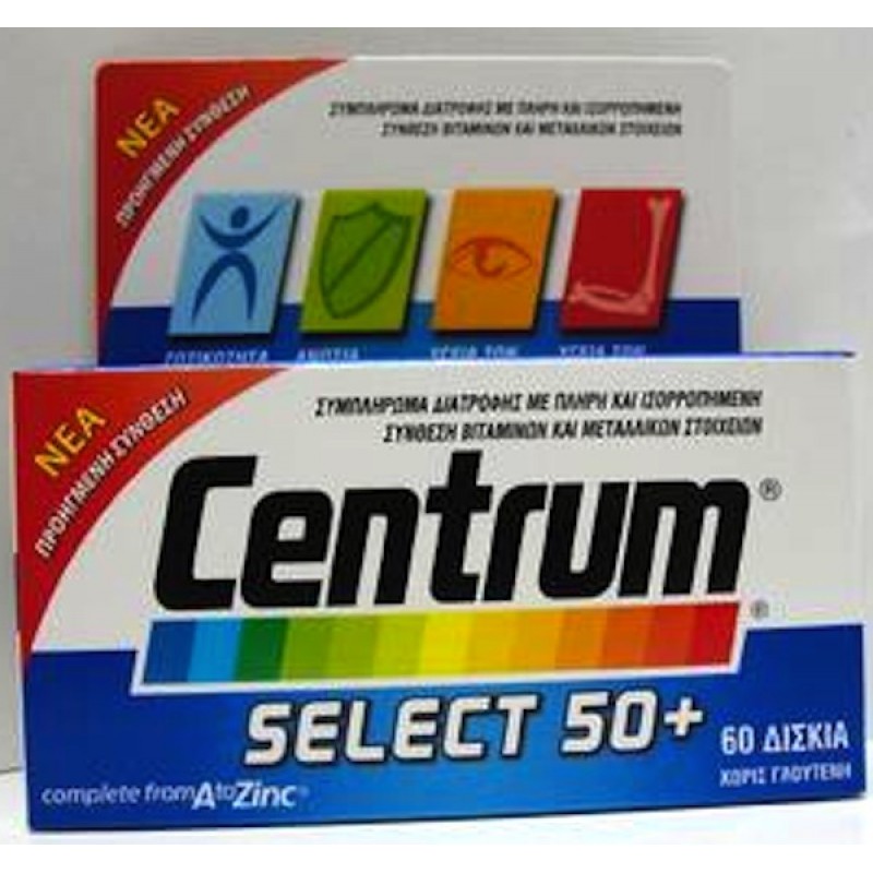 CENTRUM SELECT 50  60TAB NEW