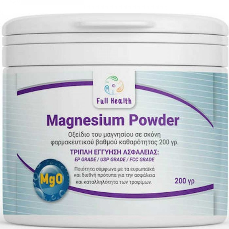 FULL HEALTH MAGNESIUM OXIDE POWDER 200GR